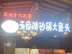 -景禧楼(景尚恐龙主题度假酒店)