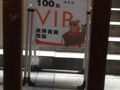 -蜀滋香鲜鱼火锅(黄金路店)