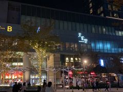 -虾佬圣汤·海鲜姿造(乐堤港店)