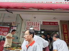 -枣阁园滴滴自助餐