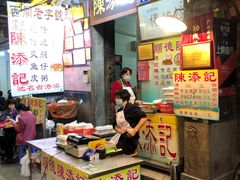 -陈添記·祖傳爽鱼皮·西关老字号(广州首店)
