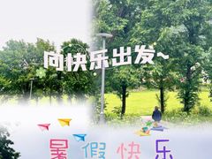 -老山国家森林公园