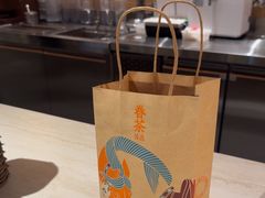 -眷茶臻选(锦艺城店)
