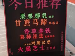 -故宫冰窖餐厅