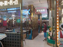 -顺粤楼·粤菜·点心(融创茂店)