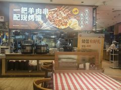 -西贝(南开大悦城店)