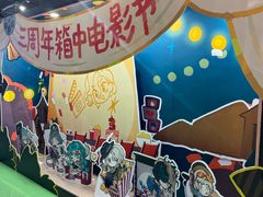 -美罗城