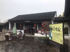 -灵岩山风景区