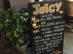 门面-Juicy Bakery(大学路店)