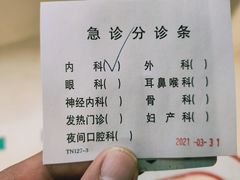 -首都医科大学附属北京同仁医院(南区)