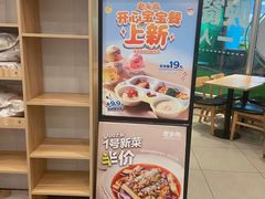 -老乡鸡(铜陵嘉华国际广场)