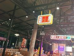 -霸王虾·麻辣小龙虾(清水河公园店)