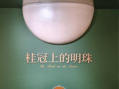 -八卦楼风琴博物馆