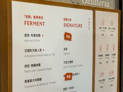 -Dip in Gelato(富民路店)