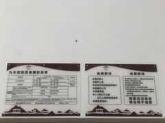 -崂山九水游览区