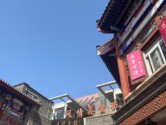 -古文化街旅游区