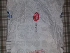 -上海哈尔滨食品厂(淮海中路店)