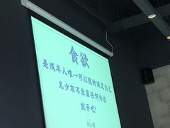 -日上三甘(三里屯店)
