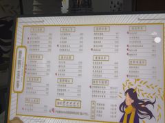 -鹿野茶事(开元盛世店)