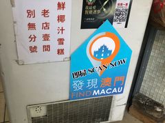 -洪馨椰子