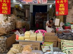 -文昌铺前老街