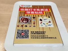 -宜家·瑞典风味餐厅(天津东丽商场店)