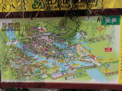 -五龙山野生动物王国