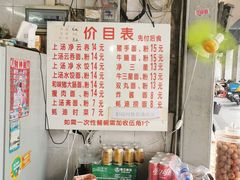 -坚记面店(一德路店)