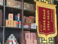 -莱仪堂艾灸经络养生馆(宜川路店)