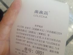 -LELECHA乐乐茶(美罗城店)