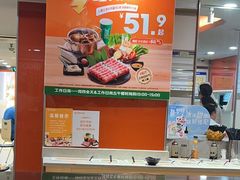 -呷哺呷哺(西单大悦城店)