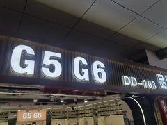-北京眼镜城