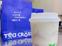 -TEA CROSS交茶点(国贸中心店)