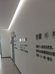 -医方嘉明医疗美容