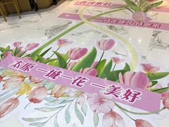 -铜锣湾国际购物中心