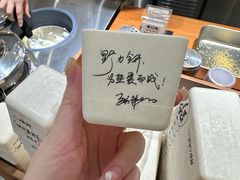 -野人先生Gelato(上海长宁龙之梦店)