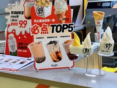 -野人先生现做冰淇淋(北京悠唐购物中心店)