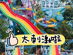 -清泉湾生态旅游度假区