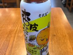 杏皮茶-白金成(珠江路店)