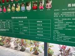 -中国科学院西双版纳热带植物园