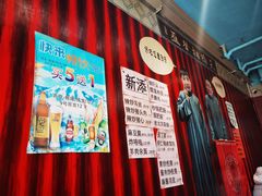 -老天桥酱肉烧饼夹肘子(天桥店)