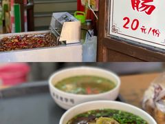 -清真蒋有记(老门东店)