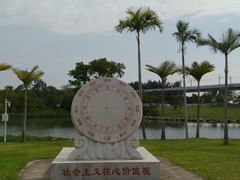 -宝安西湾红树林湿地公园