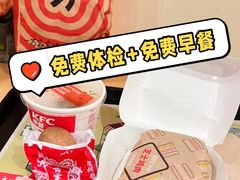 -爱康国宾体检中心(总部基地分院)