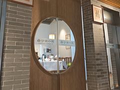 -白沙驿小院(番禺亚运城店)