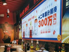-大队长主题火锅(观音桥店)