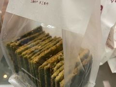 -宋记饼家(石门二路店)