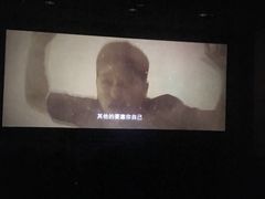 -SFC上影影城(港汇永华IMAX激光店)