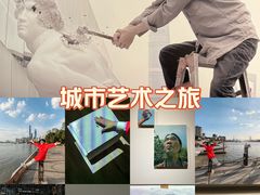 -艺仓美术馆