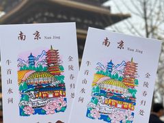 -牛首山文化旅游区